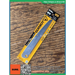 ญี่ปุ่นแท้💯 ใบเลื่อย สำหรับเลื่อยพับ ซูกี้ กอมบอย Silky GOMBOY Replacement Saw Blade 210mm medium teeth 122-21