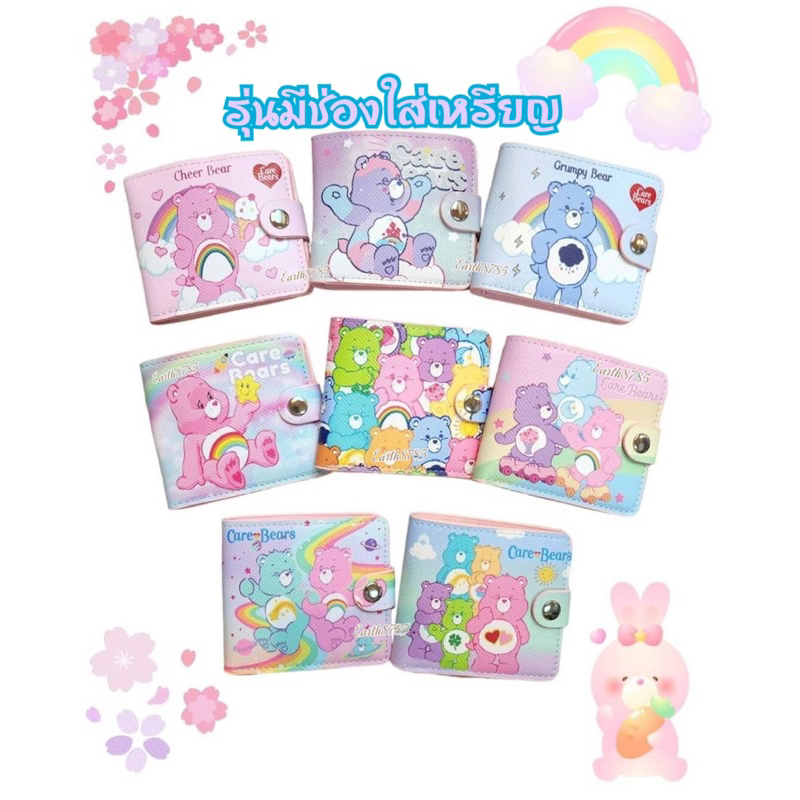 กระเป๋าสตางค์มีช่องใส่บัตรลายการ์ตูน พร้อมส่ง