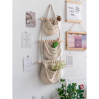 กระเป๋าถัก ชั้นจัดระเบียบ Macrame เชือกถัก แต่งห้อง มาคราเม่ ที่แขวนผนังสไตล์โบฮีเมียน มาคราเม่ตกแต่งห้อง Macrameติดผนัง