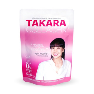 TAKARA COLLAGEN ทาคาระคอลลาเจน ซองสีชมพู 1ซอง