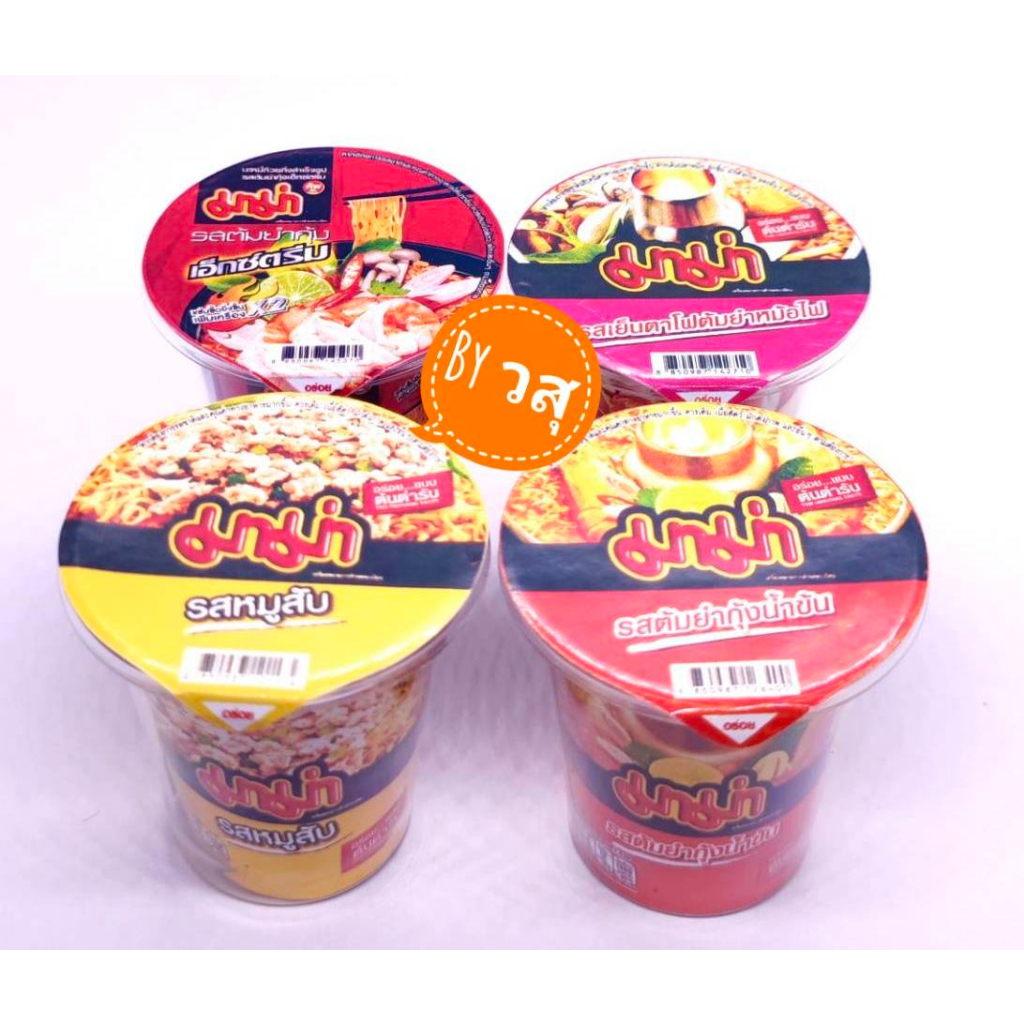 ชุดทำเหรียญโปรยทานถ้วยบะหมี่ 1 ชุด ทำได้ 27 ชิ้น
