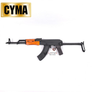 CYMA CM048S AKMS AEG WOOD ระบบไฟฟ้า ไม้แท้ แถมลูกบีบี ~ 1,000 นัด เป้ากระดาษ ,ของเล่นบีบีกัน