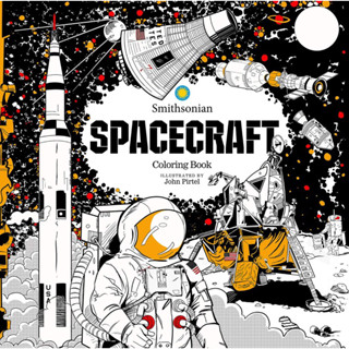 Spacecraft A Smithsonian Coloring Book ยานอวกาศ: สมุดระบายสีสมิธโซเนียน