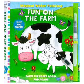 Magical Water Painting: Fun on the Farm: (หนังสือกิจกรรมศิลปะ, หนังสือท่องเที่ยวสำหรับครอบครัว, หนังสือระบายสีสำหรับเด็ก