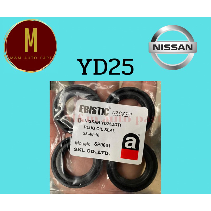 ซีลเบ้าหัวฉีด NISSAN YD25DDTI FRONTIER NAVARA(ชุดละ4ตัว)URVAN NV350 E26 2500CC DOHC 16V VGS-TURBO ยี