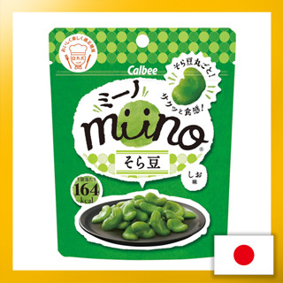 Calbee miino broad bean salt flavor 28g x 12 bags snacks snacks sweets Mino broad bean locabo【Direct from Japan】(Made in Japan)