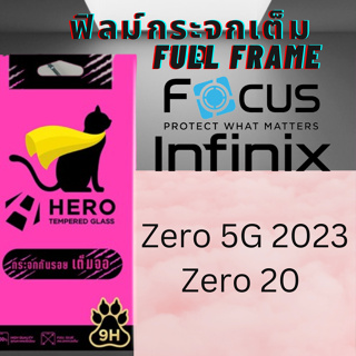 HERO CAT TEMPERED GLASS FULL FRAME ฟิล์มเต็มจอ INFINIX สำหรับ Zero 5G 2023,Zero 20