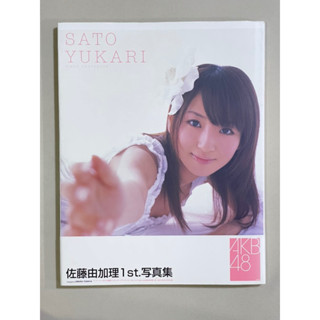 อัลบั้มภาพปกแข็ง iDOL SATO YUKARI photo album พิเศษพร้อมลายเซ็นต์สดในเล่ม สมาชิกวงSND48 และAKB48 ของใหม่ (0325-3)