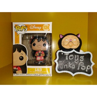 Funko Pop Disney Lilo : Lilo 124