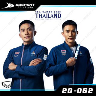 Grand sport [ SEA GAME 2023 ] 20-062 เสื้อแจ็คเก็ต ซีเกมส์