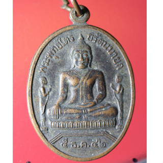 Wat05-เหรียญพระพุทธไตรรัตนนายก หลัง ภปร วัดพนัญเชิง กรุงเก่า สร้างปี 2542