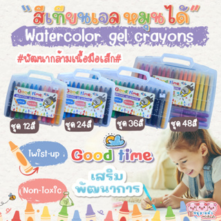 สีเทียน ปลอดสารพิษ สีเทียนเจล ✏️เขียนง่าย เช็ดออกได้ด้วยน้ำเ…