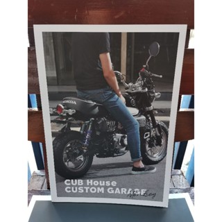 CUB House CUSTOM GARAGE : MONKEY HISTORY