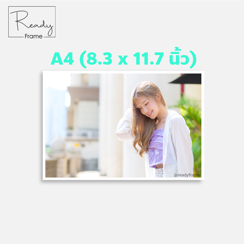 อัดรูป ปริ้นรูป A4 (21 x 29.7cm) อัดรูปคุณภาพพรีเมี่ยม **กรุณาอ่านรายละเอียดก่อนสั่งซื้อ**
