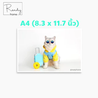 อัดรูป ปริ้นรูป A4 (21 x 29.7cm) อัดรูปคุณภาพพรีเมี่ยม **กรุณาอ่านรายละเอียดก่อนสั่งซื้อ**