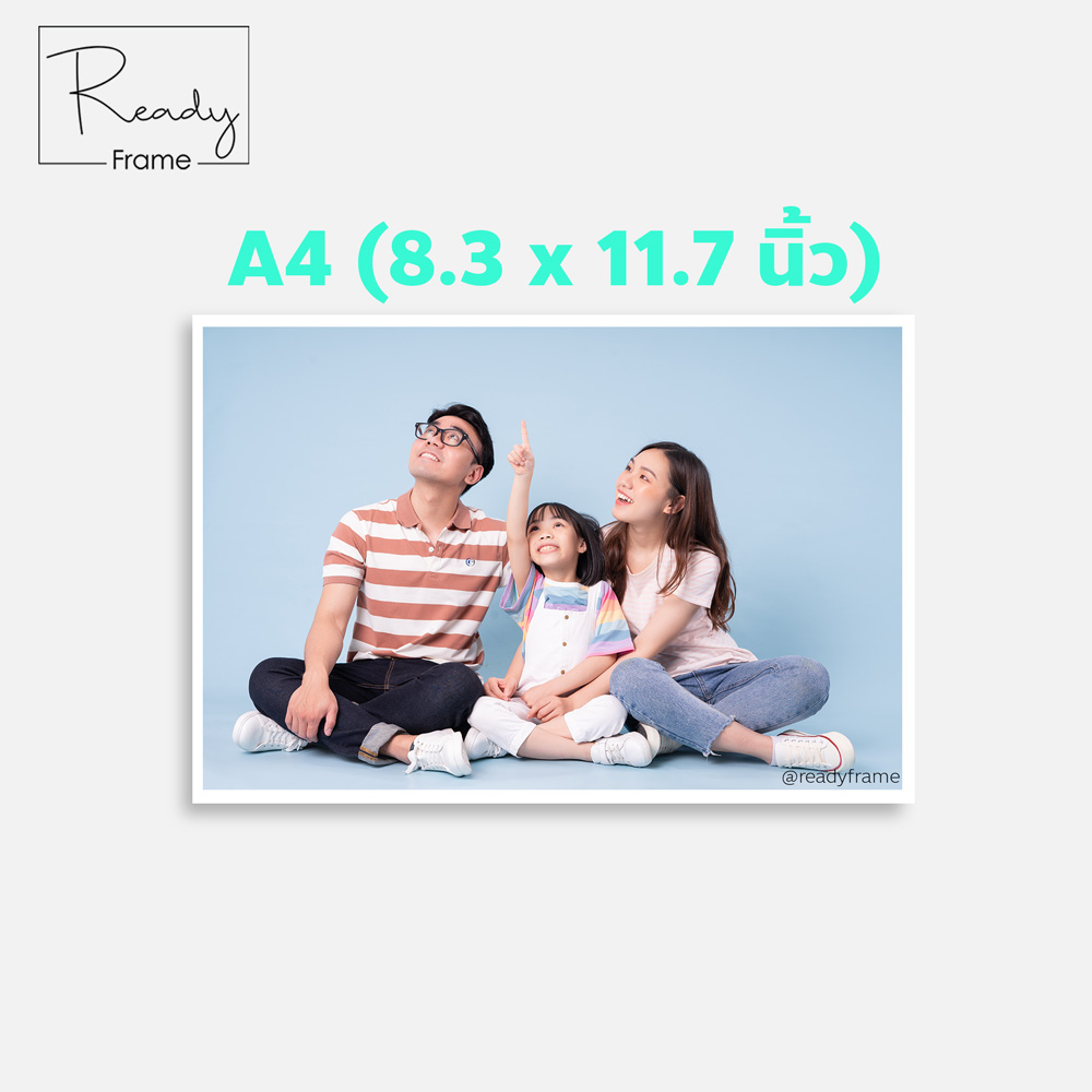อัดรูป ปริ้นรูป A4 (21 x 29.7cm) อัดรูปคุณภาพพรีเมี่ยม **กรุณาอ่านรายละเอียดก่อนสั่งซื้อ**