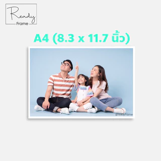 อัดรูป ปริ้นรูป A4 (21 x 29.7cm) อัดรูปคุณภาพพรีเมี่ยม **กรุณาอ่านรายละเอียดก่อนสั่งซื้อ**