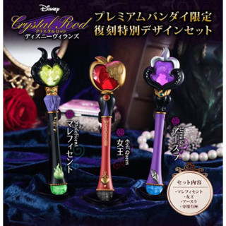 กาชาปองคฑาเจ้าหญิงดิสนีย์ คอลเล็คชั่น ตัวร้าย ของแท้ Gashapon Disney Villans Crystal Rod Maleficent Evil Queen Ursula