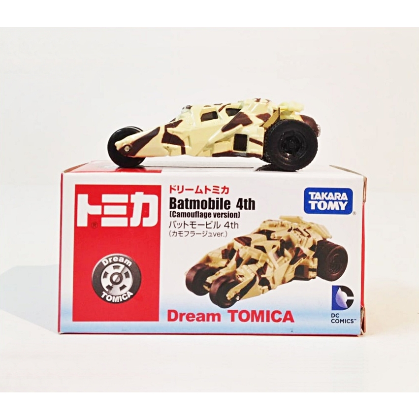 รถเหล็ก Dream Tomica Batmobile 4th (Camouflage Version)