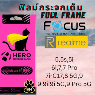 HERO CAT TEMPERED GLASS FULL FRAME ฟิล์มเต็มจอ REALME สำหรับ 5,5s,5i,6i,7,7 Pro,7i-C17,8 5G,9,9 9i,9i 5G,9 Pro 5G