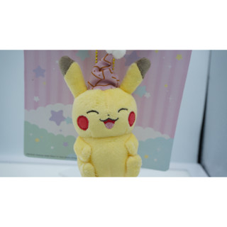 Limited Pikachu Banpresto *Prize exclusive Japan only* Keychain Plush Japan