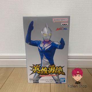 [Pre-Order] ฟิกเกอร์แท้💯 Ultraman Cosmos - Heros Brave Statue Figure (Bandai Spirits) ฟิกเกอร์อุลตร้าแมนคอสมอส