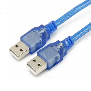 สาย USB 1.5 เมตร USB TO USB 1.5 M