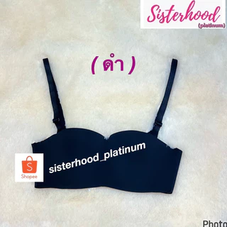 ยกทรงเกาะอก ไร้โครง~ไร้ขอบ sister hood !! จัดส่งเร็ว 1-2วัน !!