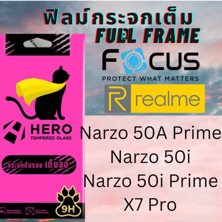 HERO CAT TEMPERED GLASS FULL FRAME ฟิล์มเต็มจอ REALME สำหรับ Narzo 50A Prime,Narzo 50i Narzo 50i Pri