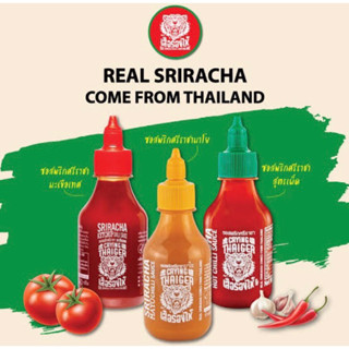 Tiger caying sriracha sauce เสือร้องไห้ ซอสพริกศรีราชา3สูตร ขนาด220กรัม