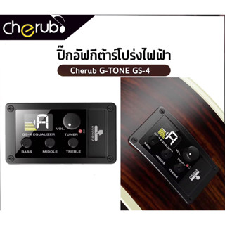 Pick up Guitar โปร่งไฟฟ้า Cherub G tone gb-1 แจ้คหลอดเปียโซ่ Piezo Ceramic 3 band EQสำหรับยี่ห้อนี้ไม่ทำให้ผิดหวังจริงๆ