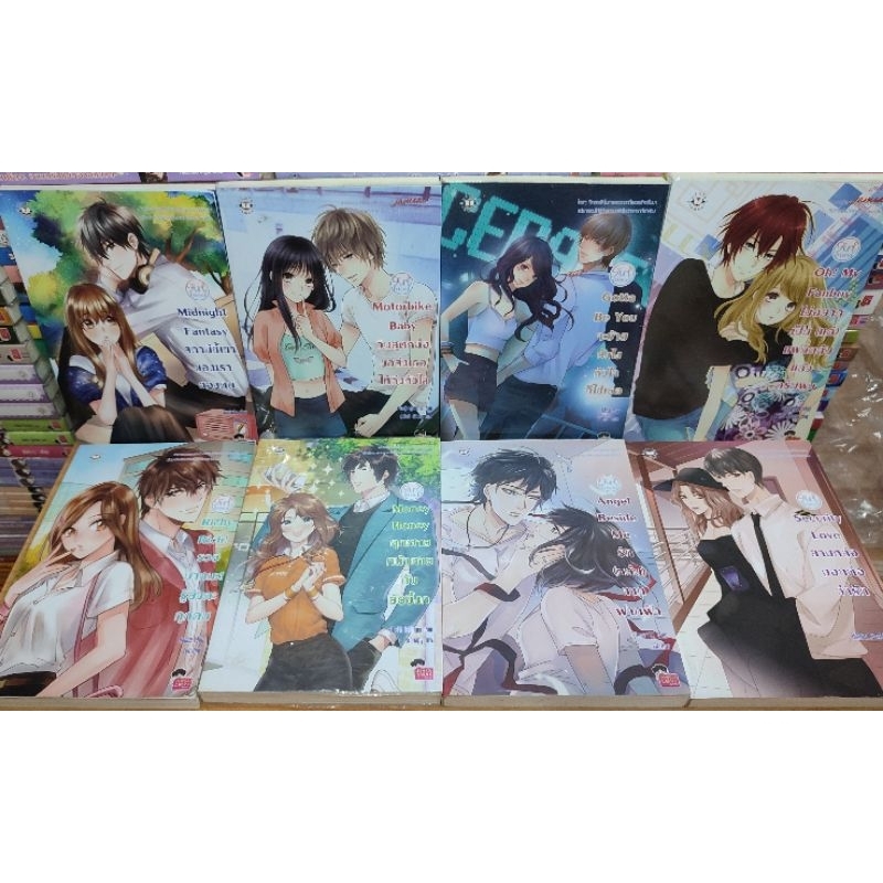 หนังสือมือสอง/นิยายแจ่มใส GirlFriend/Oh! My Fanboy/Midnight Fantasy/Motorbike Baby/Gotta Be You/Rich