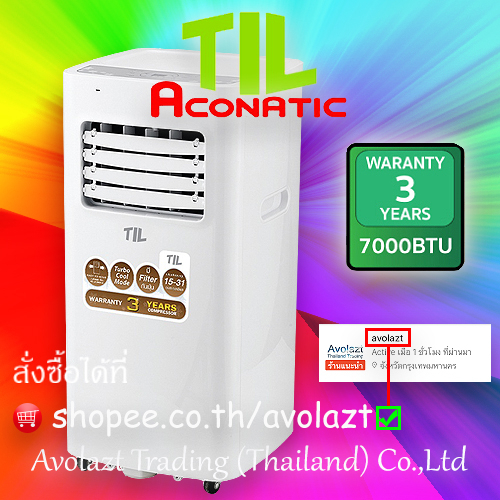 💝รับประกัน 3 ปี💝แอร์เคลื่อนที่ 7,000 BTU TIL By Aconatic