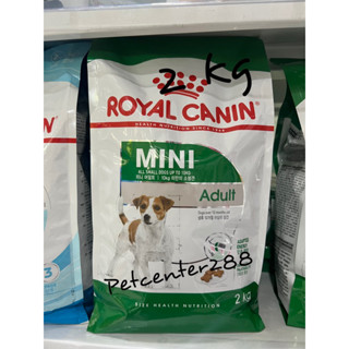 Royal canin Mini Adult 2kgอาหารสุนัขโต ขนาดเล็ก อายุ 10เดือน–8ปี