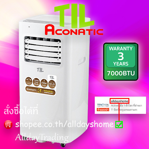 💝รับประกัน 3 ปี💝แอร์เคลื่อนที่ 7,000 BTU TIL By Aconatic