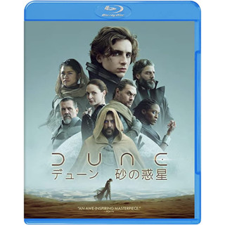 [Pre-Order] Dune (Blu-ray แท้)