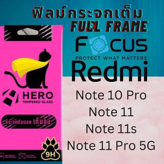 HERO CAT TEMPERED GLASS FULL FRAME ฟิล์มเต็มจอ REDMI สำหรับ Note 10 Pro,Note 11,Note 11s,Note 11 Pro 5G