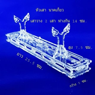 ที่วางมีดหมอ 9-10 นิ้ว แท่นวางมีดหมอ ฐานวางมีดหมอ
