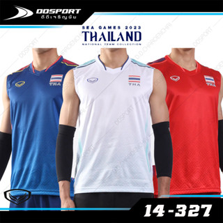 Grand sport [ SEA GAME 2023 ] 14-327 เสื้อวอลเลย์บอล ชาย ซีเกมส์