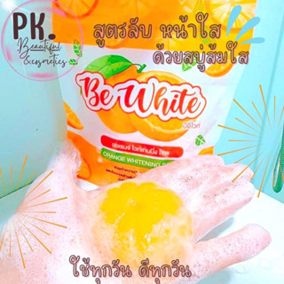 สบู่ส้มใส สบู่ล้างหน้าบีอี ไวท์ BE White 80g.