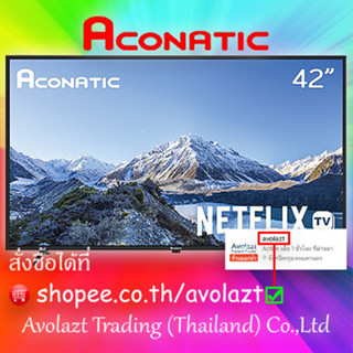 💝รับประกัน 3 ปี💝Aconatic LED Smart TV สมาร์ททีวี Full HD ขนาด 42 นิ้ว  NetflixLicense 5.1