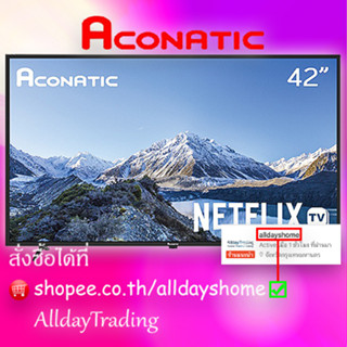 💝รับประกัน 3 ปี💝Aconatic LED Smart TV สมาร์ททีวี Full HD ขนาด 42 นิ้ว  NetflixLicense 5.1