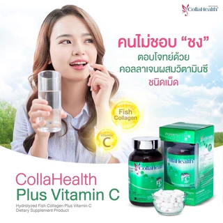 Collahealth Collagen คอลลาเจน คอลลาเฮลท์(ชนิดผง) 200 g.❤️ล๊อตใหม่ Exp. 30/10/2027