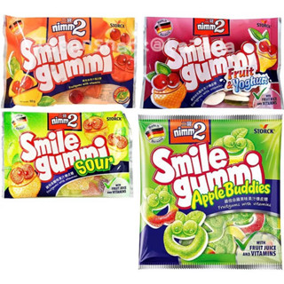 ⚡️⚡️พร้อมส่ง นำเข้าจากเยอรมัน 🇩🇪Nim 2smile gummi วุ้นเจลาตินสำเร็จรูป 3รสชาติ