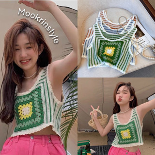 🍃Mookrinstyle🍃เสื้อกล้ามถัก สวมใส่สบาย เสื้อโบฮีเมียน bohemians style เสื้อครอปใส่ชิคๆ Mookrinstyle