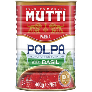 Mutti Polpa with Basil 400g. มะเขือเทศบดผสมใบโหระพา นำเข้าจากอิตาลี🇮🇹