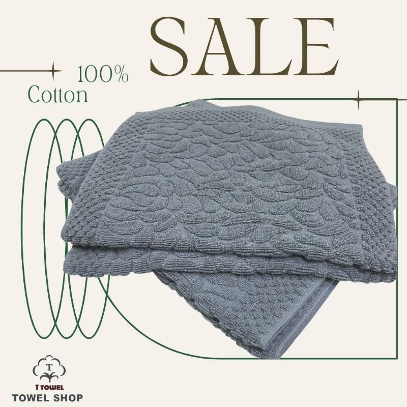 ผ้าเช็ดเท้าโรงแรม ทอลายหยดน้ำ เกรดA หนานุ่ม 17x 28 นิ้ว