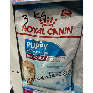 Royal canin Puppy mini indoor อาหารลูกสุขพันธ์เล็กเลี้ยงในบ้าน 3kg