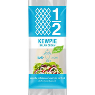 Kewpie salad cream 310g. คิวพี สลัดครีมสูตรลดน้ำตาลและไขมันลง50%