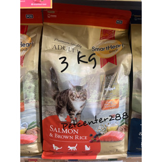 Smartheart gold Salmon &amp;Brown Rice 3.5kg รสแซลมอนและข้าว